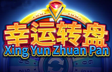 Xing Yun Zhuan Pan Slot fun88 ทำไมข นภาษาจ น